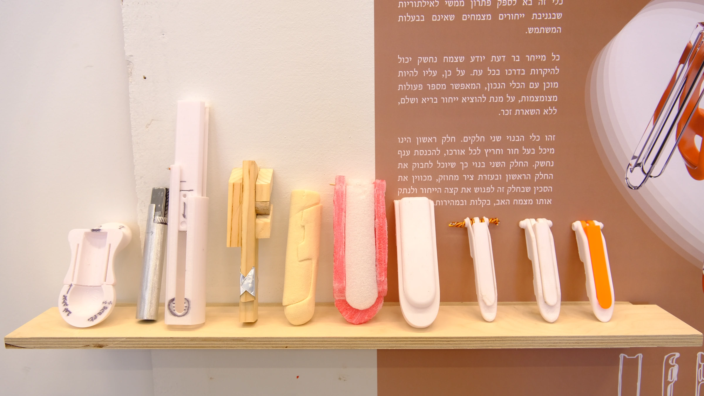 Front view of the complete Cut & Run prototype lineup on a workshop shelf